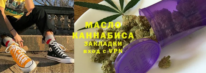 mega сайт  Валуйки  Дистиллят ТГК THC oil 